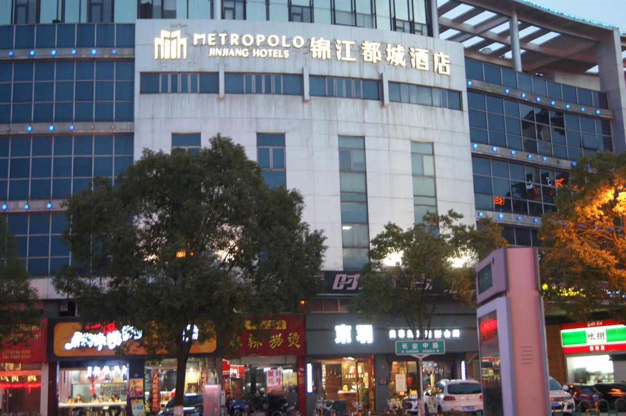 Metropolo Zhangjiagang Shazhou Park Buitenkant foto