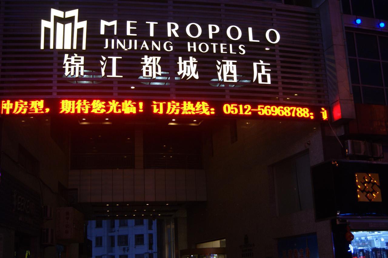 Metropolo Zhangjiagang Shazhou Park Buitenkant foto